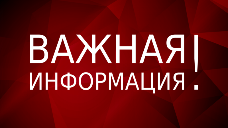Прокуратура предупреждает: не оставляйте детей без присмотра!